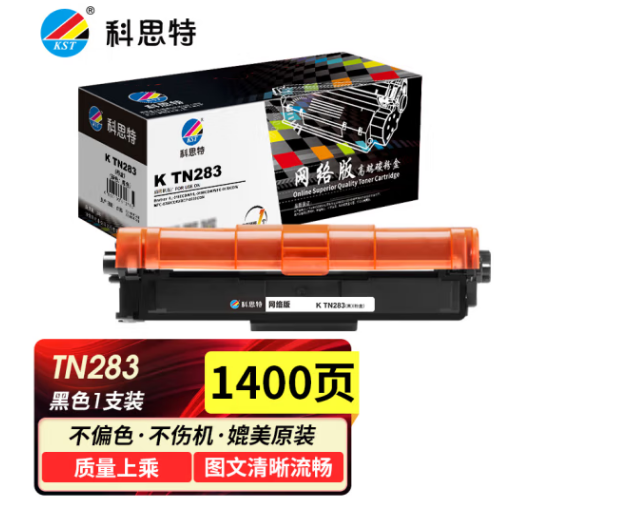 科思特/KST TN283 粉盒 