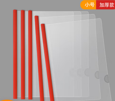 得力/deli A4 文件夹 